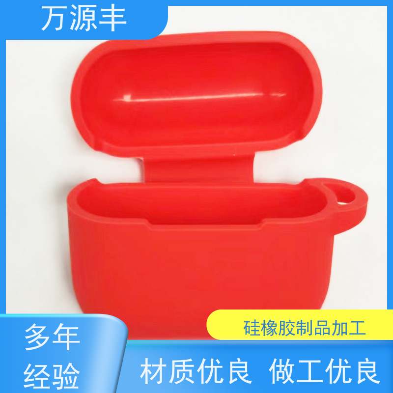 万源丰 硅胶模压 硅橡胶制品定制 开模加工定做