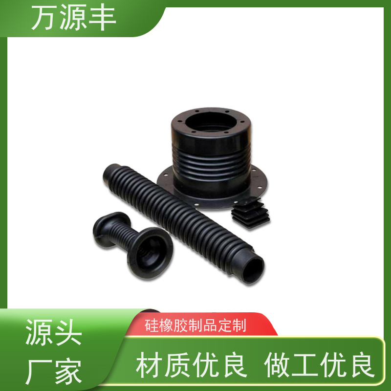 万源丰 定做硅胶 硅橡胶制品定制 设备齐全 欢迎验厂