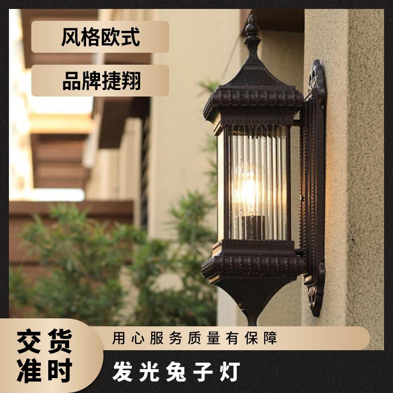 欧式户外防水大门阳台过道室外创意庭院走廊花园别墅家用露台壁灯