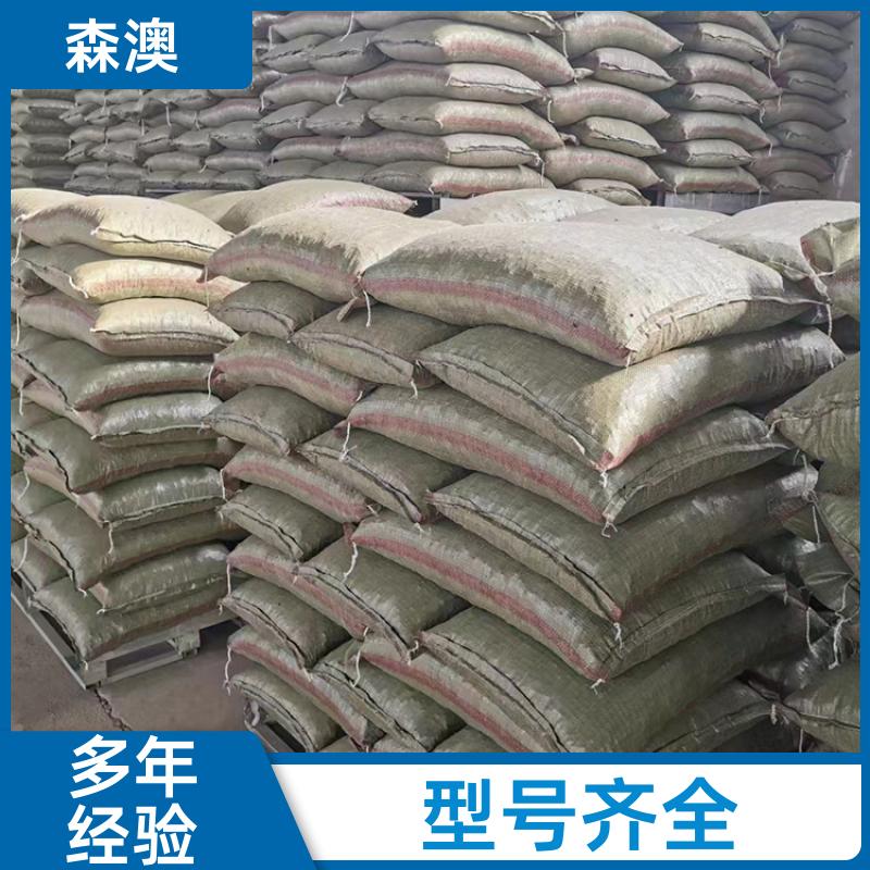 森澳 蒸汽锅炉用 生物质颗粒燃料 库存充足 长期批发
