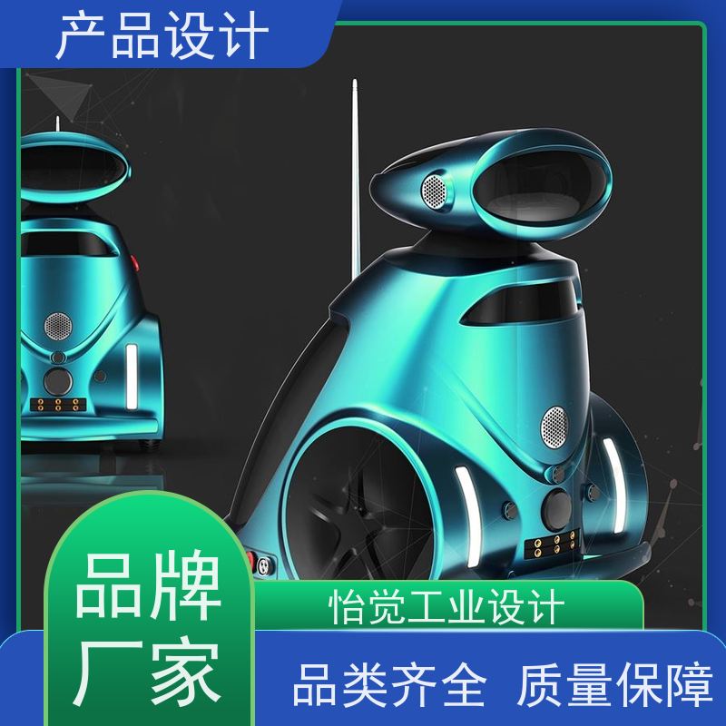 怡觉 智能化 产品设计 确保安全性和可靠性 适用于机器人
