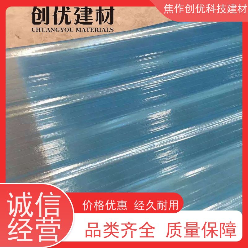创优科技 透明采光瓦 源头厂货! 2024已更新（今日/动态）