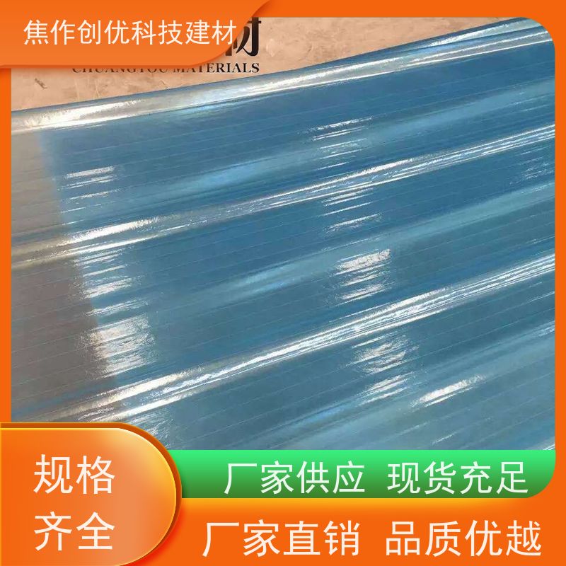 创优科技 阳光板 厂家销售生产 2024已更新（今日/资讯）