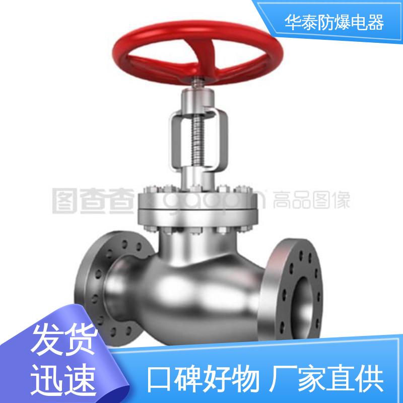 材质精选 售后维护 阻燃性强 精工阀门 防爆电器