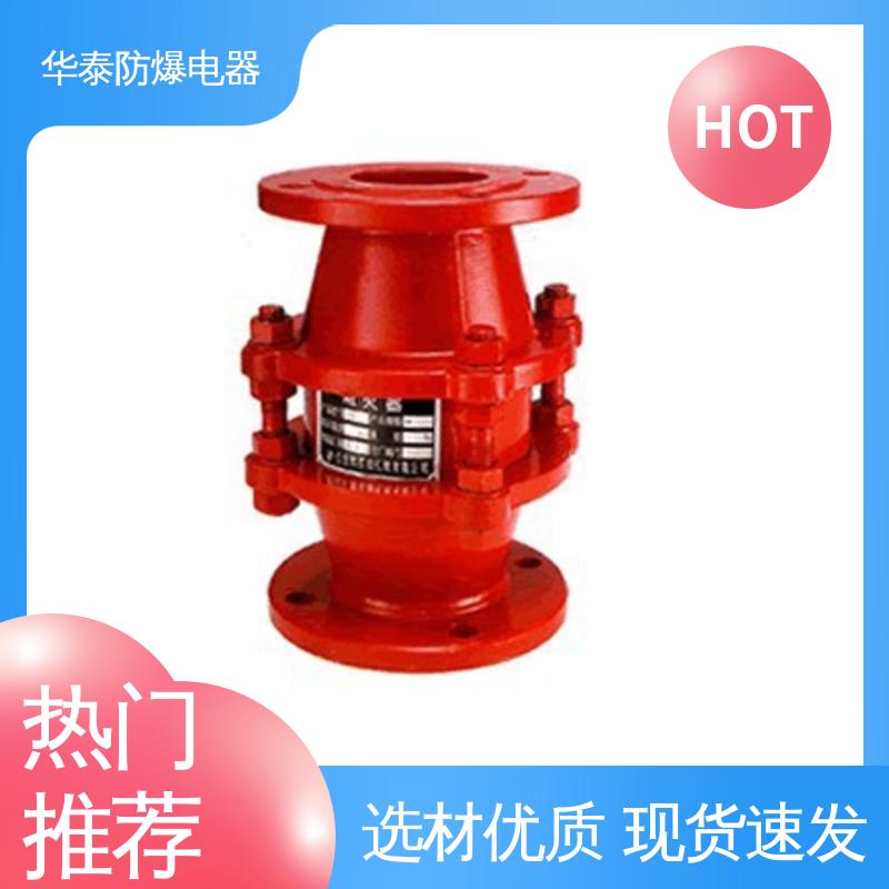 防爆电器 500 精工阀门 抗冲击性强 品种多样 保质保量