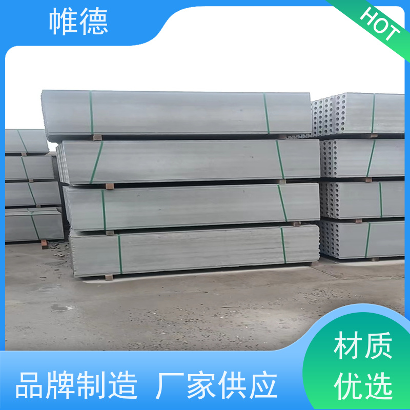 帷德 预制 成品砖胎膜 ,使用部位拼接替代砌筑可定制