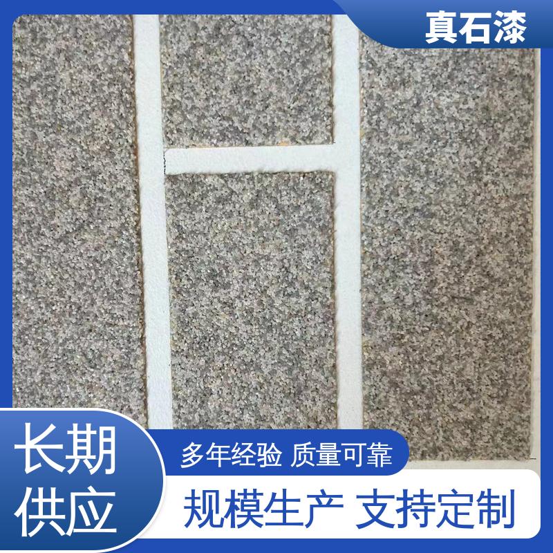 红色 简单喷涂 岩片真石漆 有效成分含量90% 可用于建筑涂料