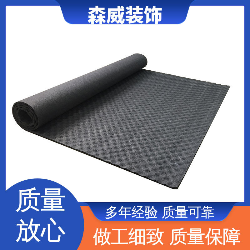 森威 建筑楼地面材料 聚氨酯橡胶隔声垫 无毒无味