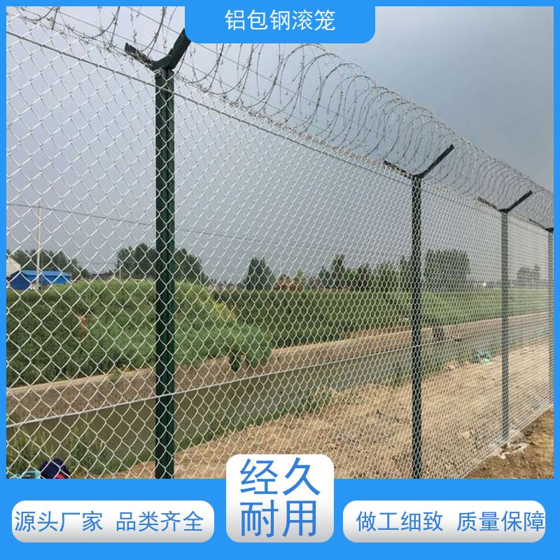 铝包钢围网“Y型防御护网”新型机场围网使用场地广泛