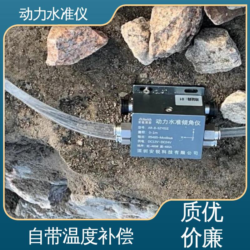 压力式动力水准仪 隧道施工动态振动沉降 安锐测控 实时在线测量