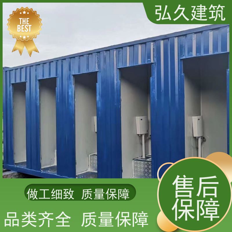 弘久建筑 可拆卸 集装箱别墅 办公住宿快拼箱房 可重复使用