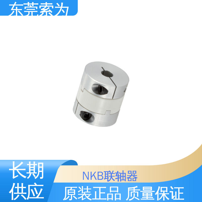 索为自动化 十字滑块型 nbk MOR联轴器 定位螺丝固定型 标准品可定制