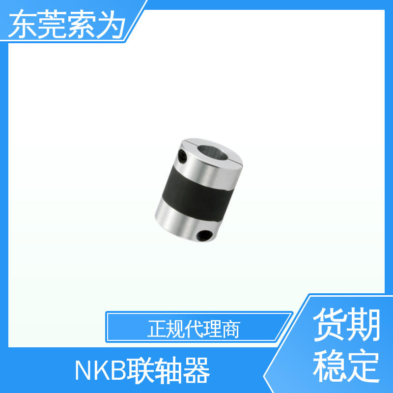 索为供应 NBK 高减振能力橡胶型 XGT2联轴器 步进电机联轴节 质量保证