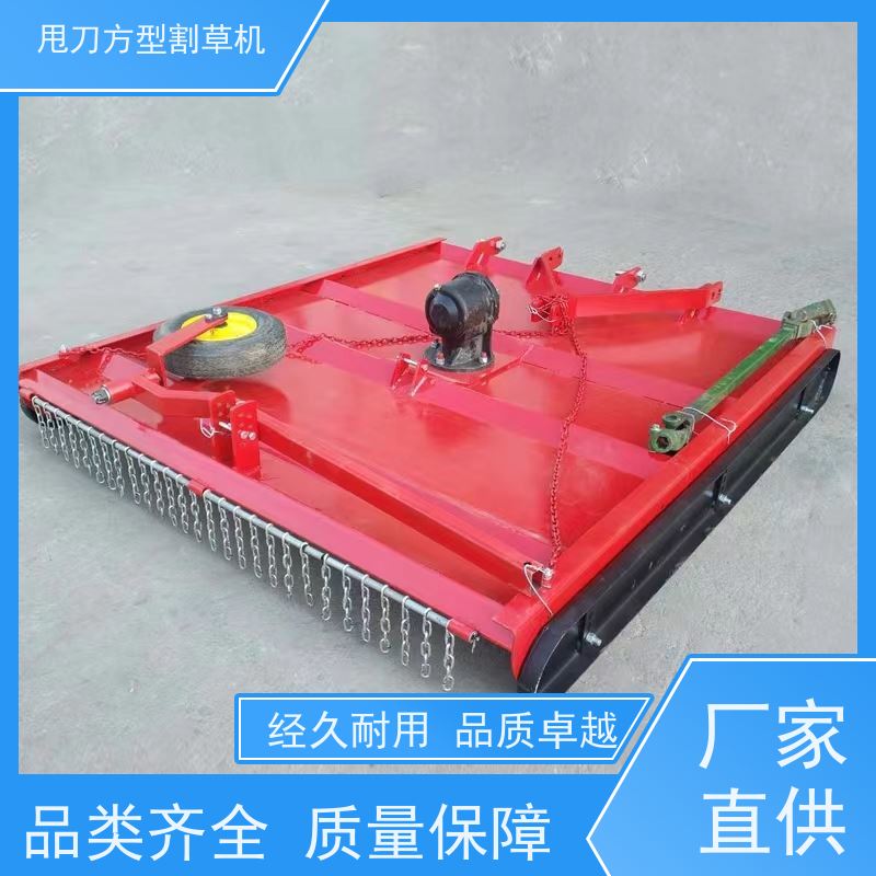 方型牧草割草机的保养方法与特点介绍