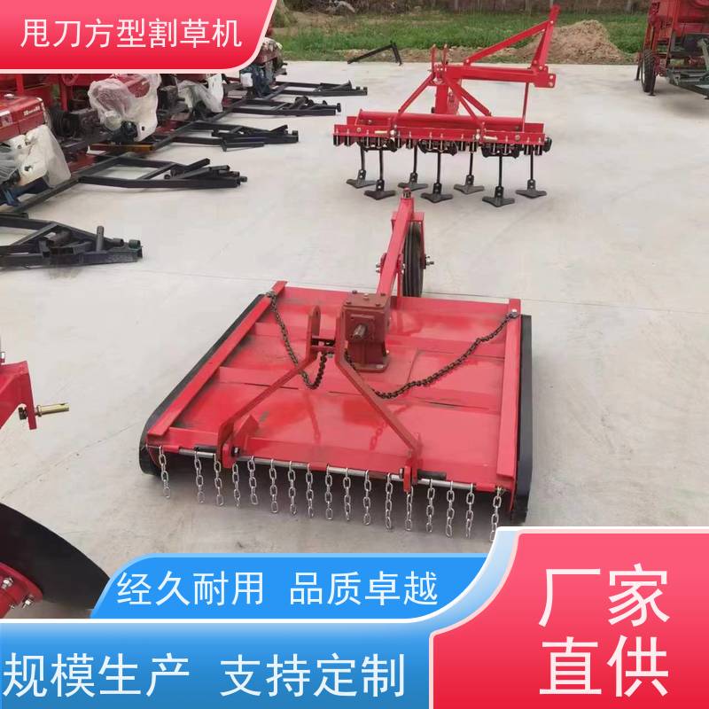 方形轻型甩刀割草机如何解决困难地形的切割