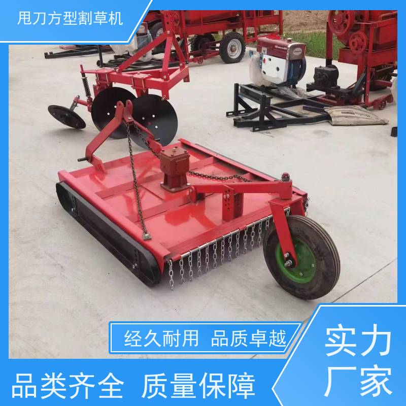 苜蓿牧草轻型甩刀割草机灵活应用