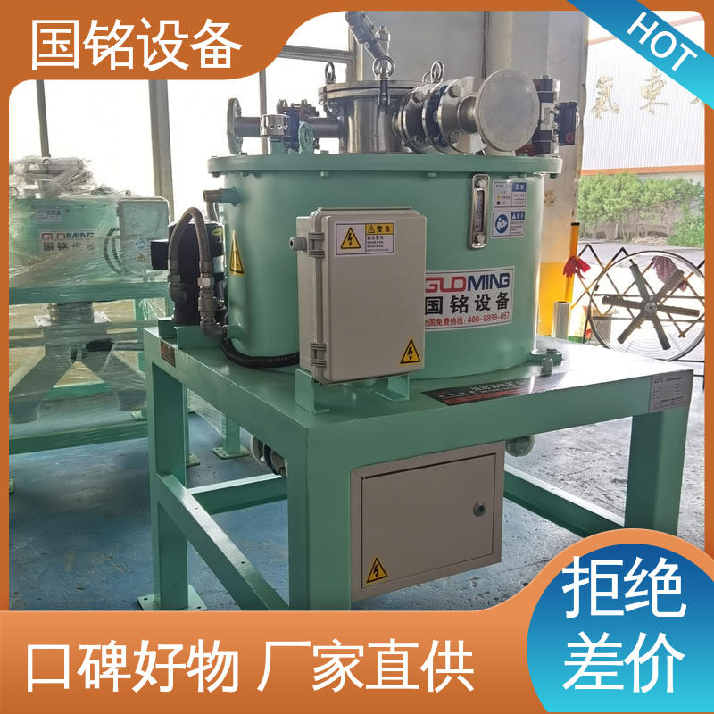 国铭设备 水煤浆 连续自动进料 到店查看咨询 自卸式电磁除铁器