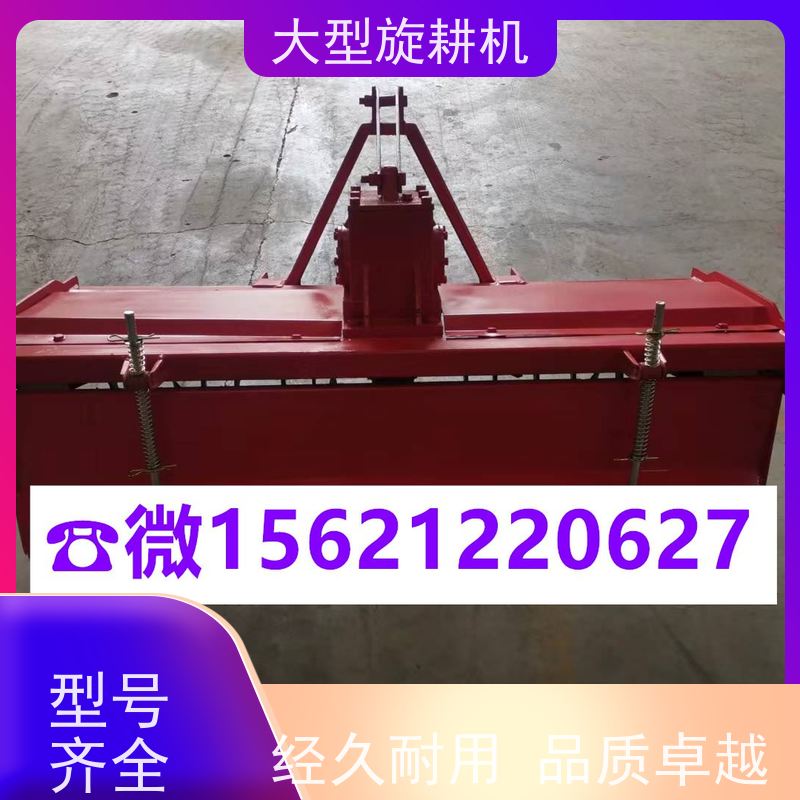 多功能旋耕机 助你实现全面耕地