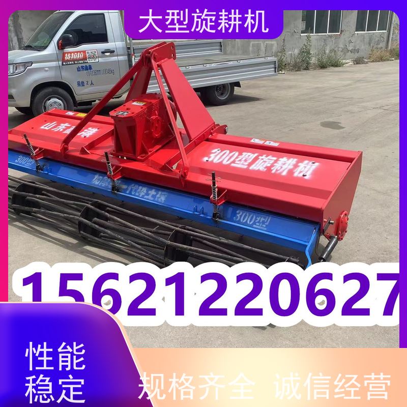 深松旋耕配件 提升耕地质量的关键