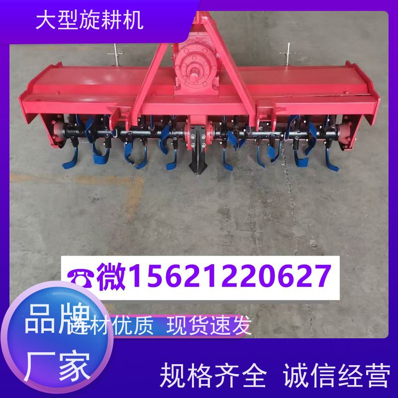 农业旋耕机的使用场景广泛 适用于各种农田作业