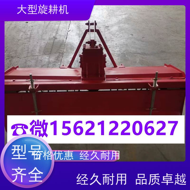 拖拉机旋耕机耕地利器 效率升级