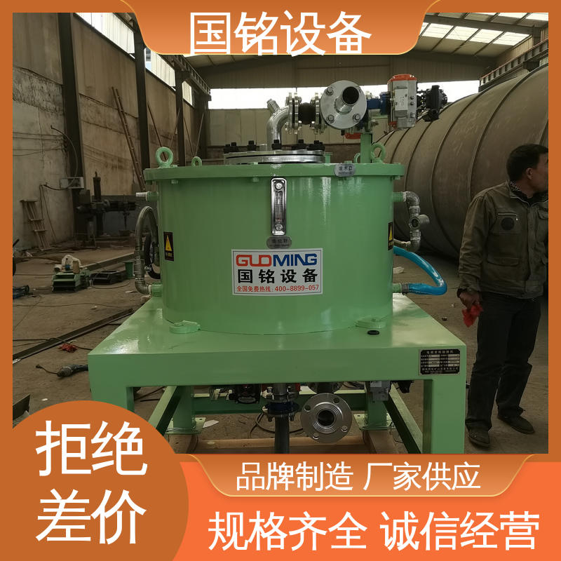 强迫油水混合冷却 欢迎致电 乳化油 石英砂专用除铁器 国铭设备