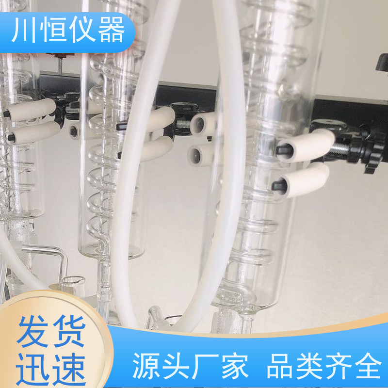川恒仪器水蒸气法一体化称重蒸馏仪稳定性能长时间运行无故障