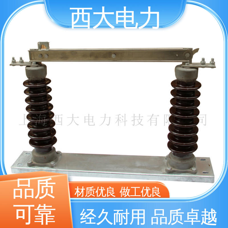 柱上隔离刀闸开关 GW9-12G 型号和资质齐全 西大电力