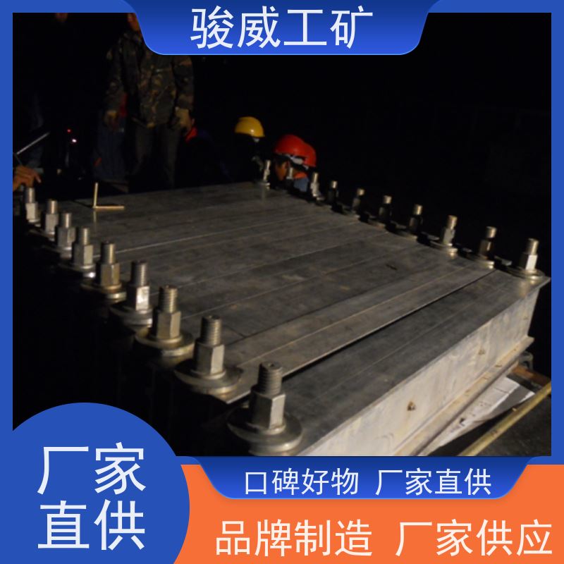 修复效果好 1400*1000 橡胶带硫化机 电控箱 体积小重量轻