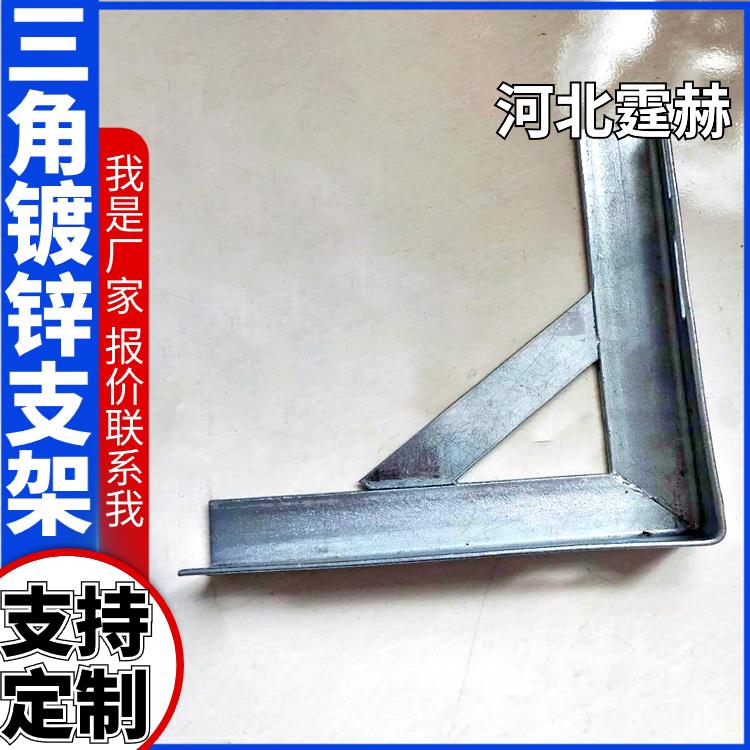 霆赫 电缆房梁 直埋燃气管道固定支架 加厚不锈钢三角架 防腐耐用