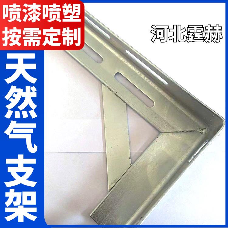 霆赫 直埋燃气管道固定支架 加厚不锈钢三角架 防腐耐用