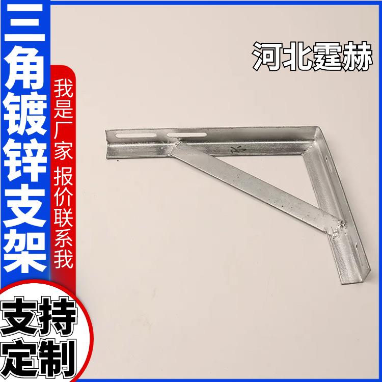 霆赫 冲孔仓库 直埋燃气管道固定支架 加厚不锈钢三角架 厂家直发