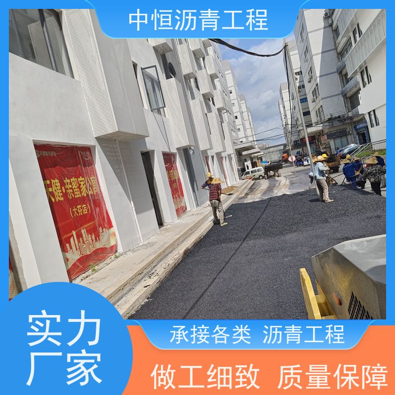 承接各种 花园小区 沥青修复 地面铺装 抗压耐高温