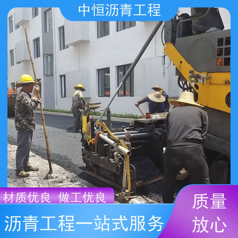 中 山 停车场 沥青路 面维 护 道路修建 抗压耐高温