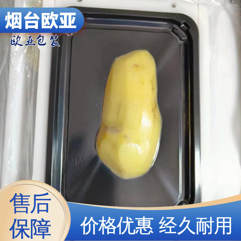 欧亚包装 一站式服务 牛肉真空包装膜 商超储存 交货快捷