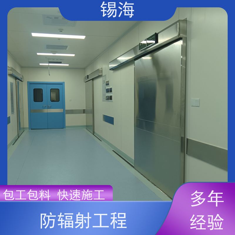 锡海 CT防护工程 免费设计 快速出图 适用范围广