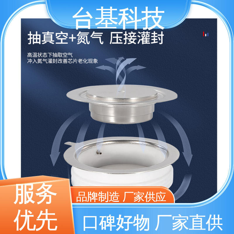 台基 陶瓷管封装 双面冷却 平板晶闸管 KP-2000A