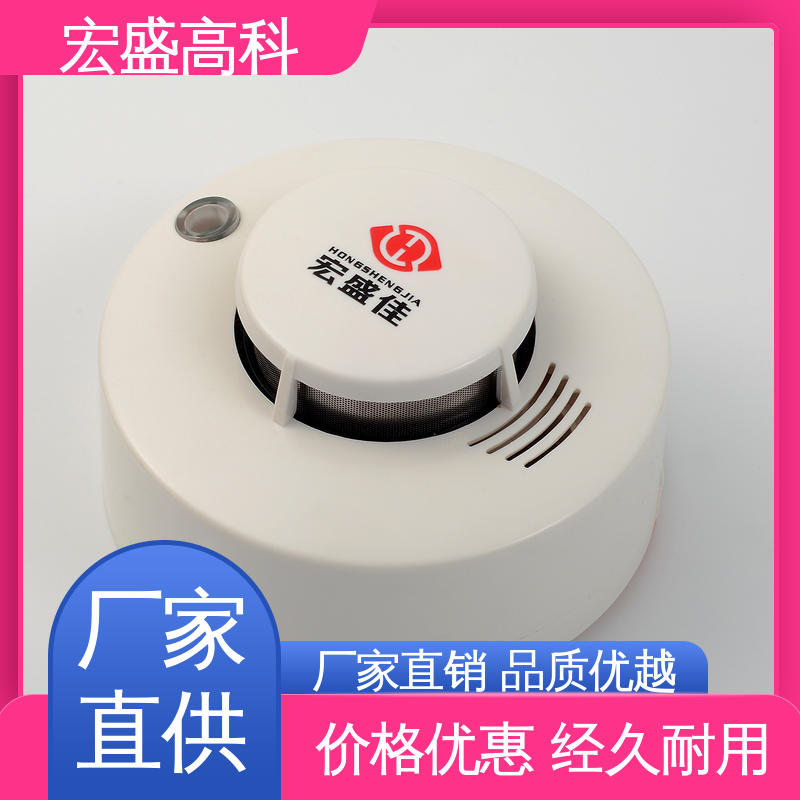 宏盛佳 售后保证 火灾烟雾报警器 户外箱式变电站用