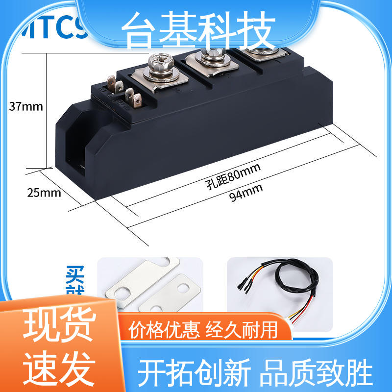 MTC40A 规格齐全 发货迅速 晶闸管模块 CTAIJI台基