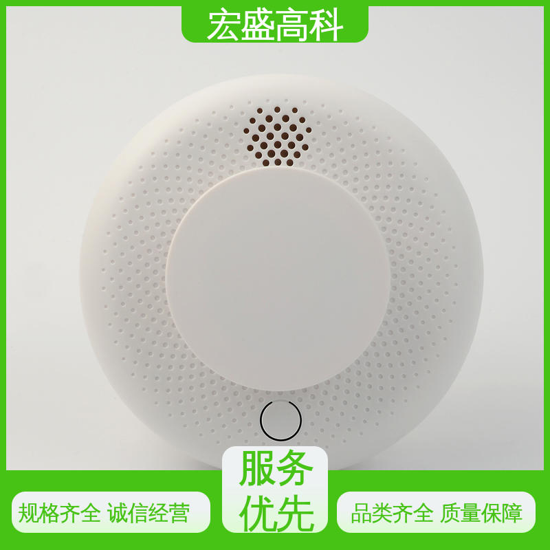 宏盛高科 性能稳定 烟雾报警器 户外开关箱用 发货及时