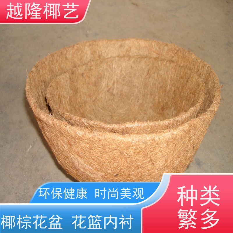 越隆椰艺 铁艺壁挂花篮 椰棕吊篮 环保健康 多尺寸可选