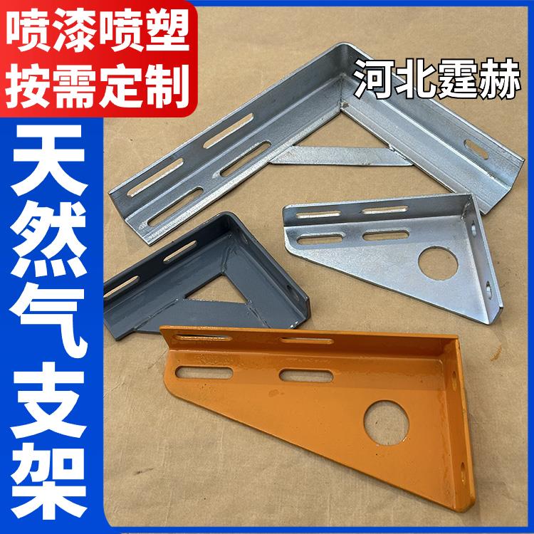 霆赫 冲孔仓库 燃气三角固定钢架 L型管道支架镀锌角铁 国标品质