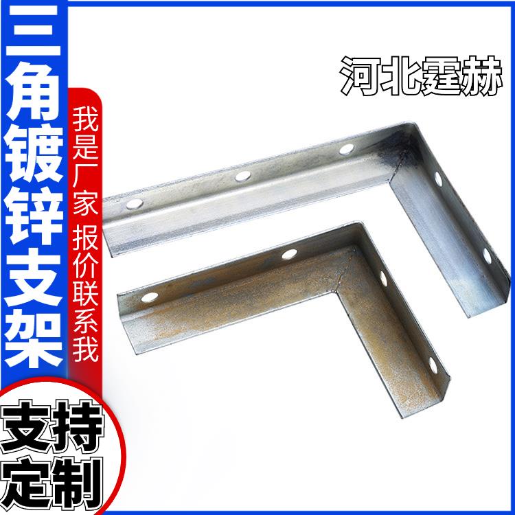 霆赫 电缆房梁 喷漆喷塑固定天燃气管道直角三角铁支架 绝缘性能高