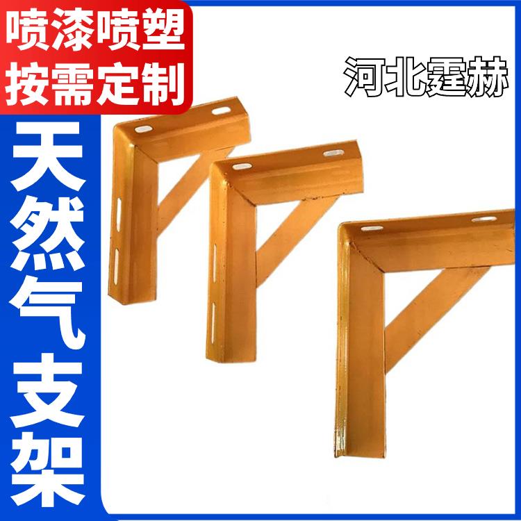 霆赫 电缆房梁 天然气管道支架 固定置物架 镀锌三角架 绝缘性能高