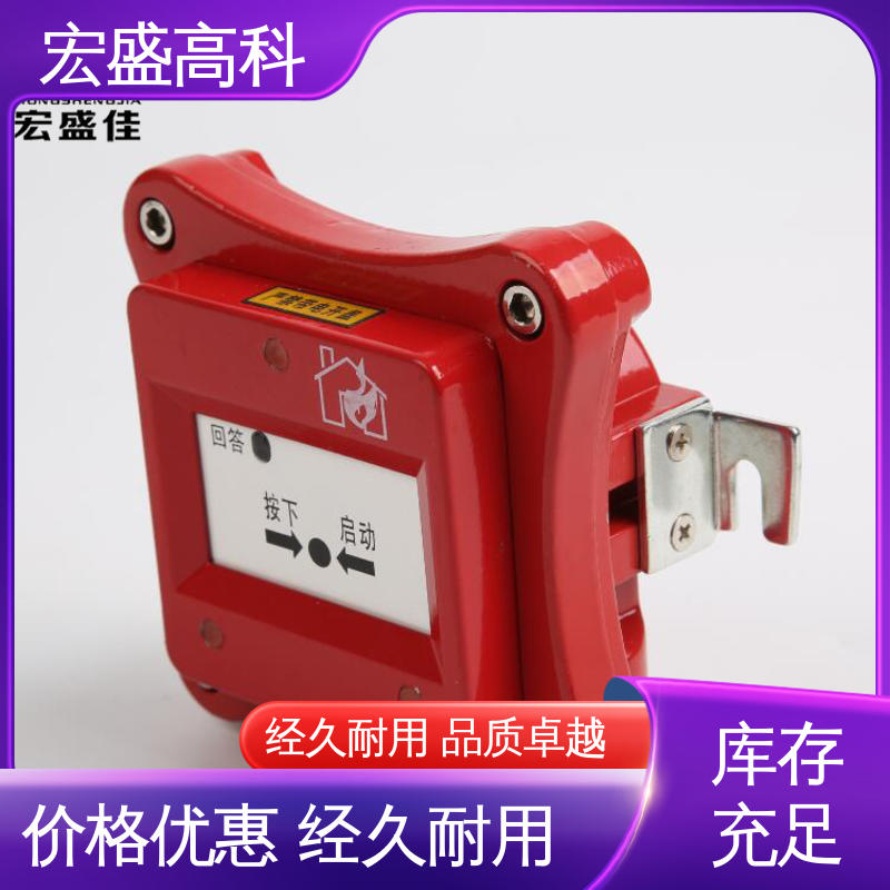 防爆型手报 IP65等级 发货及时 经久耐用 宏盛高科