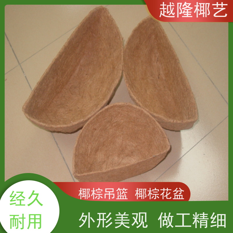 越隆椰艺 吊挂花篮配件 圆锥吊篮 时尚美观 长期供应
