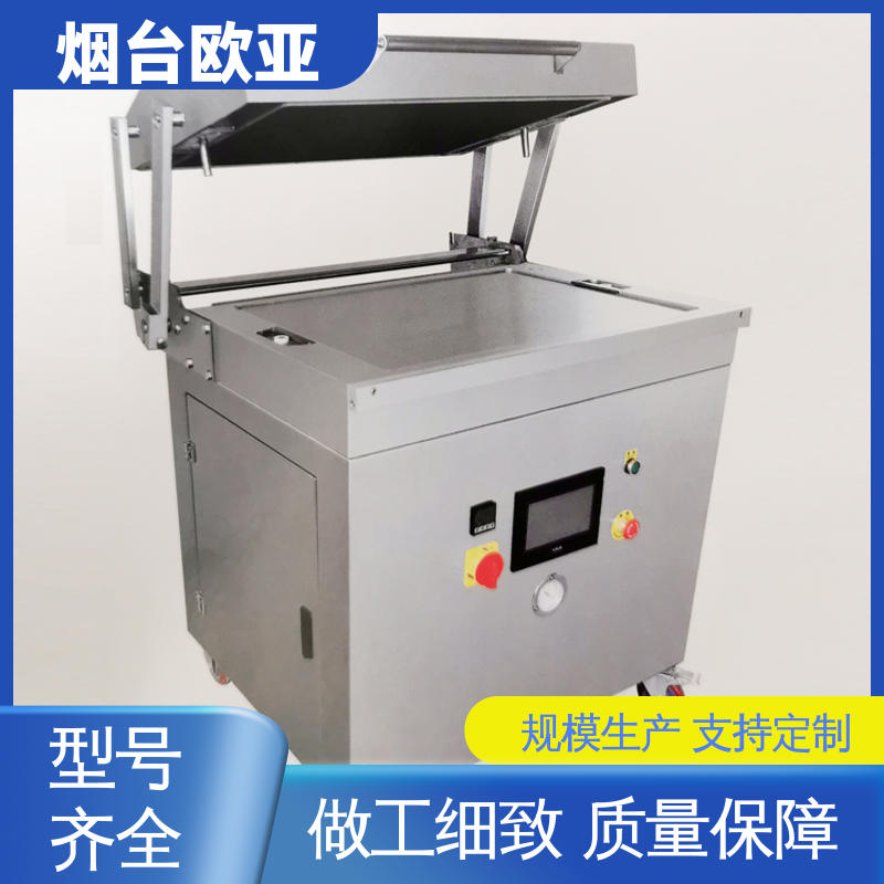 欧亚 细节品质 虾真空贴体包装机 性能稳定 售后无忧