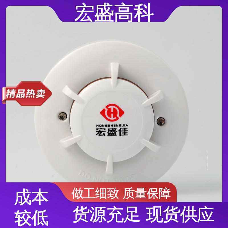低功耗 户外开关电箱用 发货及时 联网烟雾报警器 宏盛佳