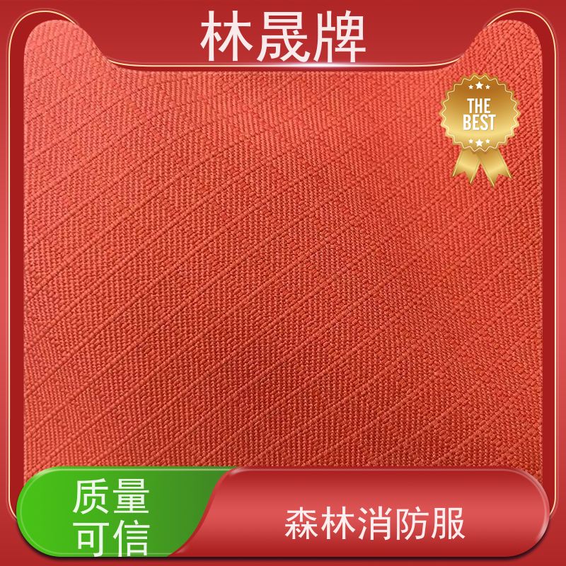 林晟牌 阻燃布灭火消防服 森林防火服 隔热 耐高温 接受定制 长期供应