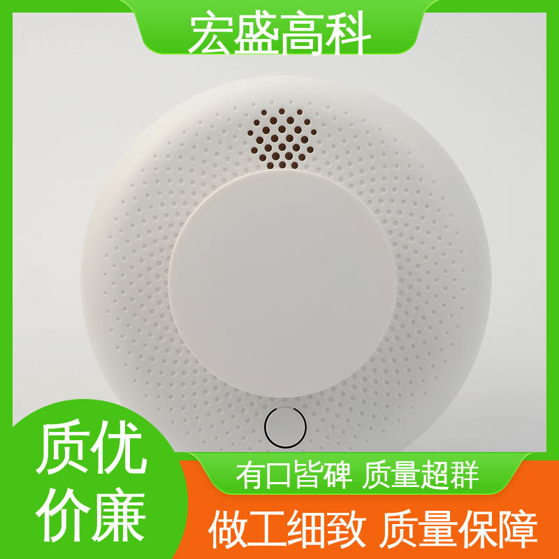 售后保证 储能柜用烟感 性能稳定 开关量 烟雾探测器